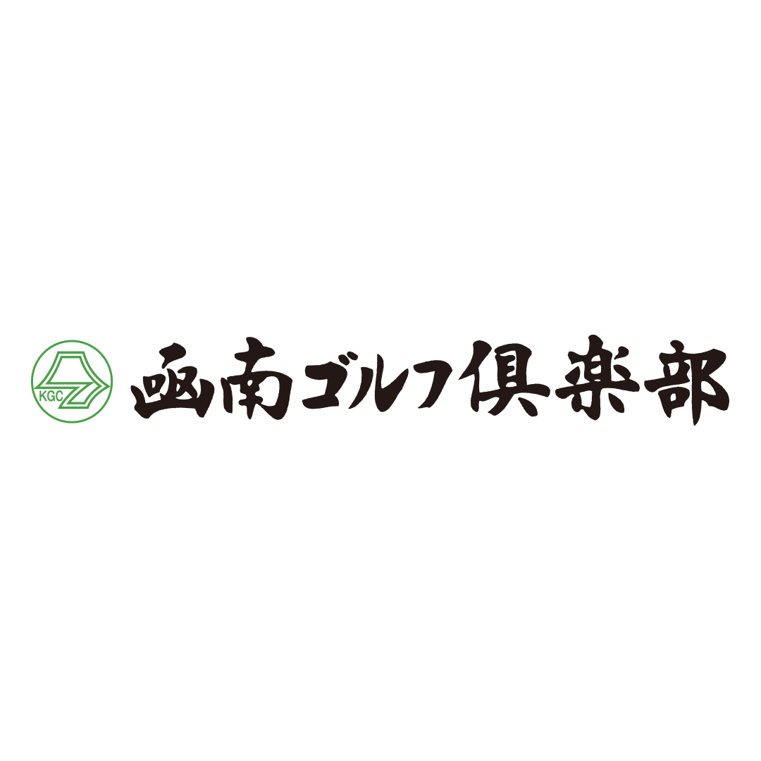 函南ゴルフクラブ