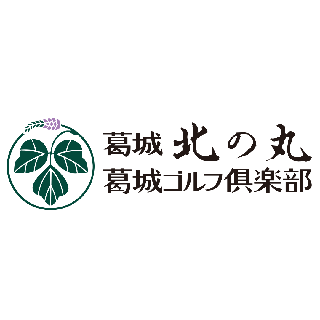 葛城ゴルフ倶楽部